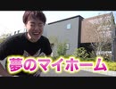 マスオは時空を超えて
