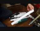 マキタ掃除機：延長パイプを買ってみた。351円