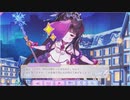 【ふるふる】マジカル☆ホワイトスノーファンタジー【DMM】