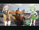 【VOICEVOX】テキサスチェーンソー【被害者：コニー】
