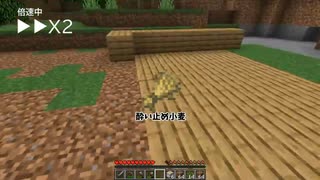 【ゆっくり実況】【Minecraft】無限化していくマインクラフト#1 マイクラといえば最初は豆腐！