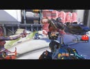 とりあえず、オーバーウォッチ２をスイッチ版でしゃべりながらやるだけ　その３２２