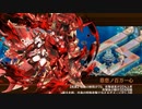 【城プロRE】ヘルの遊戯場 アスガルド 四層 審議17 平均Lv50 限定無し4人