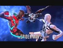 Marvel's SPIDER-MAN 2：マーベル スパイダーマン2を実況プレイいたします。 Last Part