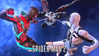 Marvel's SPIDER-MAN 2：マーベル スパイダーマン2を実況プレイいたします。 Last Part