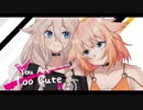 【失いP feat. IA】You Are Too Cute【オリジナル曲】/【IA ONE 誕生祭2024】You Are Too Cute【Cevio Original Song】