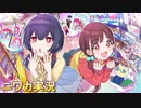【をとめ大学】ニワカＰが杜野凛世のサポコミュを読む【シャニマス実況】