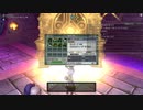 [DQX] 大した事やらないけど、今日もまったりと。1953回 フルバージョン