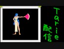 [MUGEN]  実況付きP操作 Tarie配信_403キャラ目  手書きルiルー