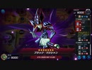 マスターデュエル_シーズン25part30_六武衆