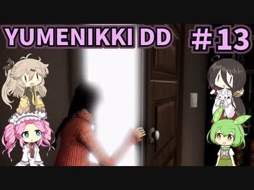 【VOICE VOX実況】#13 ボイボ寮生がゆめの中を彷徨う 最終回 【-YUMENIKKI -DREAM DIARY-】