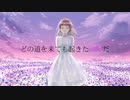 【初音ミク】Viola / リベロP【オリジナル曲】