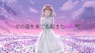 【初音ミク】Viola / リベロP【オリジナル曲】