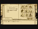 【鳥類弁護士の事件簿】獣人世界の鳥頭弁護士【part 20】