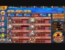 【城プロＲＥ】アスガルド　2層　17審