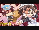 【実況】魁!!源塾開講―『のーぶる☆わーくす』 part5