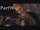 【実況】ファイナルファンタジー16　part98