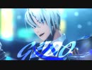 【MMD刀剣乱舞】GEDO【山姥切長義】