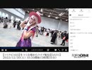 「【コミケC103】冬コミ会場からライブ配信【DAY1】」　①【2023/12/30】