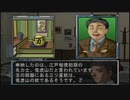 【THE どこでも推理 IT探偵:全68の事件簿】実況part29