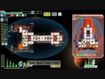 【FTL: Faster Than Light】お祈り逃走劇 part11【ゆっくり実況プレイ】