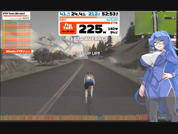 【FTPテスト】貧脚系でも走りたい！part3