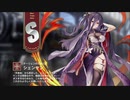 【ミストトレインガールズ】キャラシナリオ [S][ターリェンのために]シェンヤン