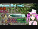 渋滞が何故か流れ出すめたんさんちの対処法 Case#4 ～丁字路渋滞解決と信号を制御する方法～【Cities:Skylines2】