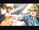 【人力刀剣乱舞】連想アクトレス～狩人と獣～【陸奥まんば】