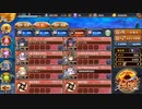 【城プロＲＥ】アスガルド　3層　17審
