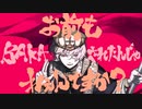 【歌ってみた】俺に「GURU」を歌わせてくれ‼【いけ。】