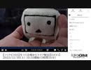 「【コミケC103】冬コミ会場からライブ配信【DAY1】」　④【2023/12/30】