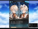 グラブル×ヒロアカ　コラボ　「僕のヒーローアカデミア　レスキュー・アナザーワールド」第4.5話
