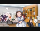 Shishishishishishiho!