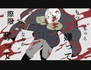【手描きAPヘタリア】プロトディスコ【普誕2024】