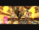 インヴィンシブル・ジャスティス／マイティセーラーズ（百合子・翼ver）