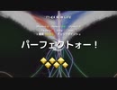 【ADOFAI】NeoCosmos T1-EX "NEW LIFE" PurePerfect