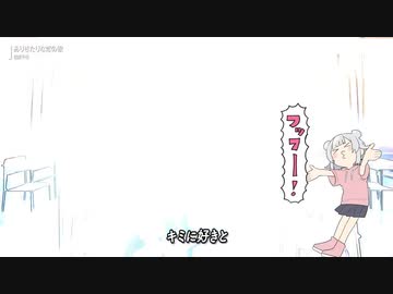 ありきたりな恋の歌【盛り上げるところは盛り上げる六花OnVer】