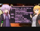 結月ゆかりと、オールドボトル　Ⅹ：グランツロイヤル1990年流通とスーパーニッカ80年代流通　対酌：グレンファークラス12年　小論：ウイスキーは健康にいい酒か　ミルクシスルと豆乳の薬理学論文の比較から