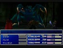 【FF7】トロフィーコンプ&やり込みプレイ【Part419】