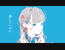 【転載】推したいのに