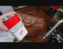 ハートマン：オイルお手入れ