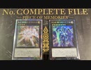 【No.90 & No.39↑】ギャラクシーフォトン vs ピュアリィ【遊戯王マスターデュエル】
