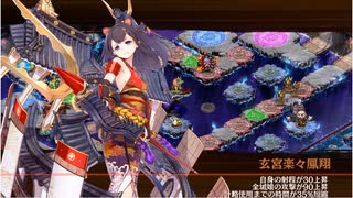 御城プロジェクト：RE　閻魔の闘技場　賽の河原　四層17審（彦根城+陣貝+イベ産地獄城娘6体）