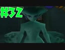 【時オカ⚔32】全裸姫ふたたび