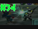 【時オカ⚔34】きゃあ、自分殺し