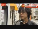ネットのおもちゃ集5