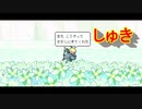 少女が泣くと世界が終わる[メグとばけもの]を実況プレイ10