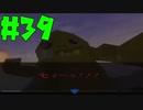 【時オカ⚔39】オデとお前とダイゴロン