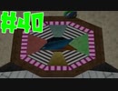 【時オカ⚔40】○○チュウゲットだぜ！